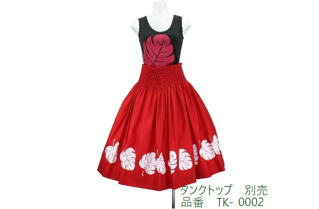 パウスカート【HANA ALOHA】赤に、白のモンステラ柄のオリジナル  