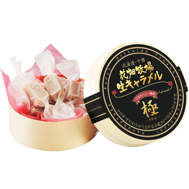 花畑牧場 生キャラメル 極 -きわみ-12粒 【冷蔵配送】