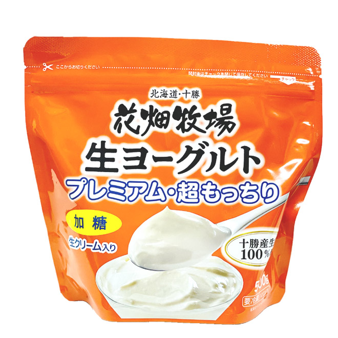 COMING SOON★送料無料★花畑牧場 プレミアム生ヨーグルト 加糖 1kg(500g×2)セット 【冷蔵配送】
