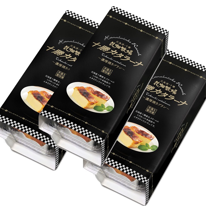 ★旧品売り切り大特価※在庫限り※送料無料★花畑牧場 十勝カタラーナ〜濃厚焼きプリン〜260g×3本セット【冷凍配送】