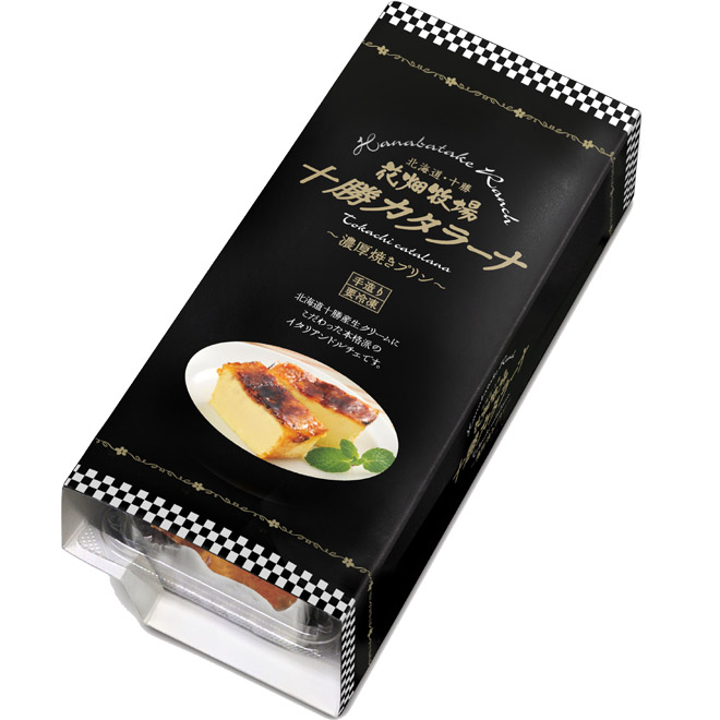 リニューアル新発売！花畑牧場 十勝カタラーナ 濃厚焼きプリン 250g【冷凍配送】