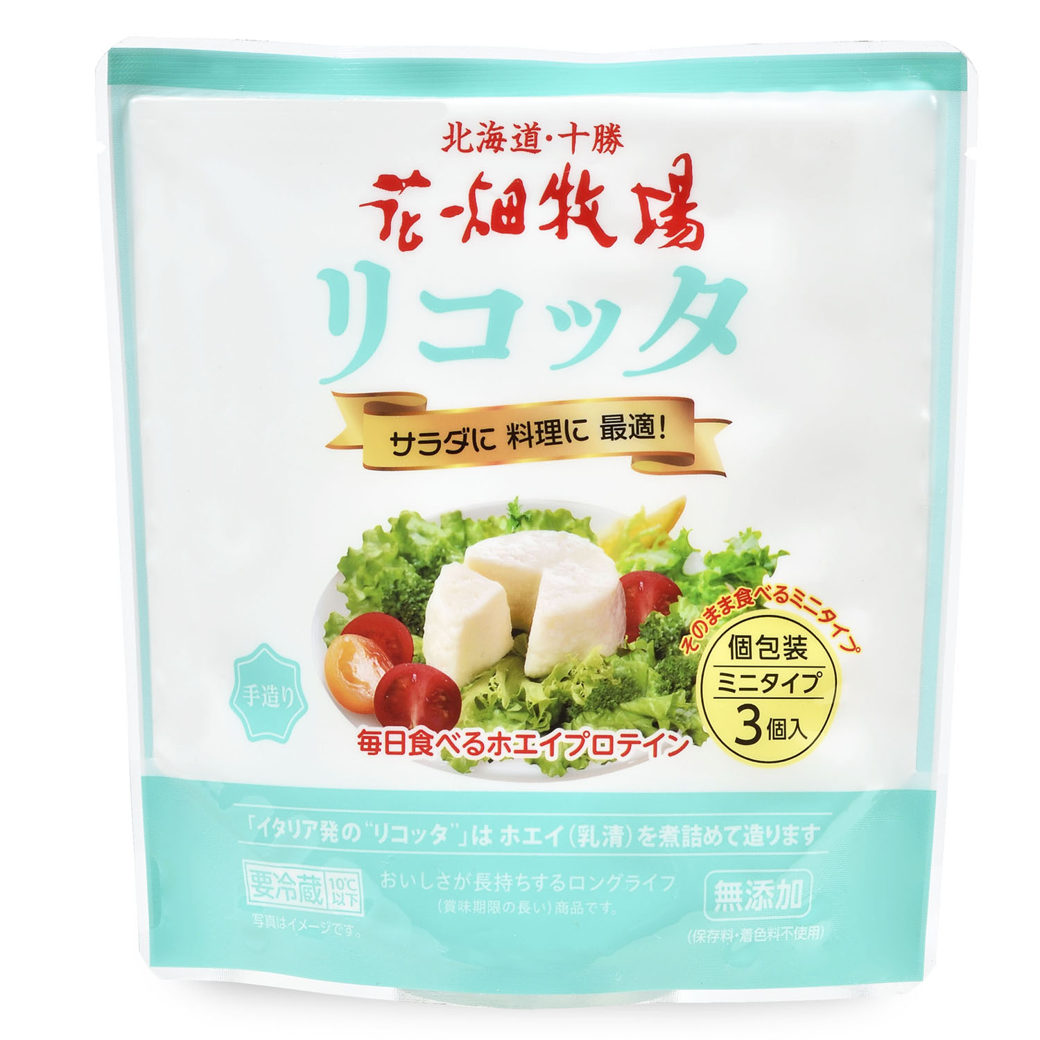 ※注文殺到により順次出荷※★送料無料★【6個セット】花畑牧場　リコッタ ミニタイプ　3個入　【冷蔵配送】
