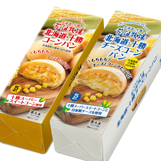 ★送料無料・数量限定特別セット★花畑牧場　北海道・十勝コーンパン＆チーズコーンパン2種2箱セット【冷凍配送】