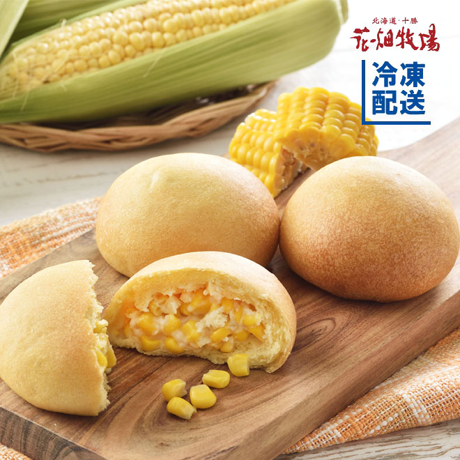 花畑牧場　北海道・十勝コーンパン12個入【冷凍配送】