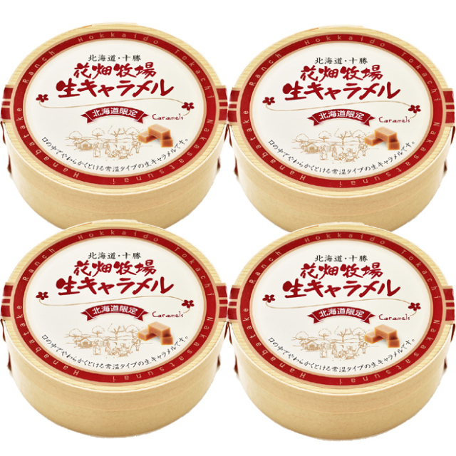 ★送料無料★花畑牧場 ＜常温タイプ＞ 生キャラメル プレーン  4箱セット 【冷蔵配送】