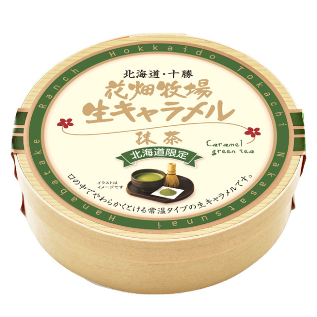 花畑牧場 ＜常温タイプ＞生キャラメル 抹茶 64g【冷蔵配送】