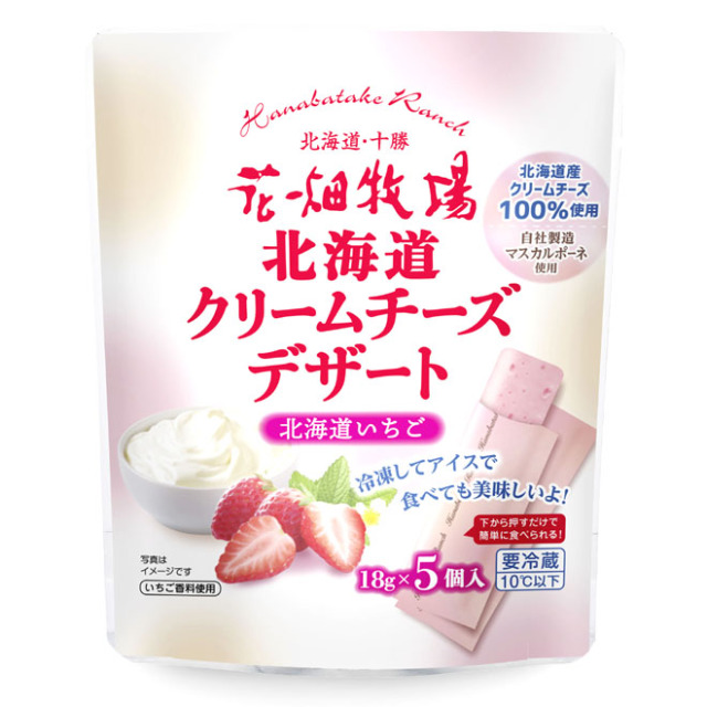 花畑牧場　北海道クリームチーズデザート 北海道いちご 90g【冷蔵配送】