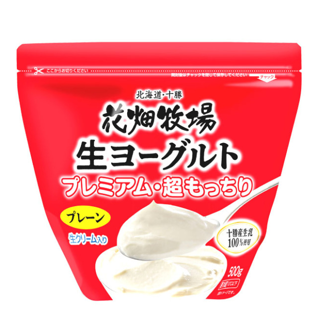 ★送料無料★花畑牧場 プレミアム生ヨーグルト プレーン無糖 1kg(500g×2)セット 【冷蔵配送】
