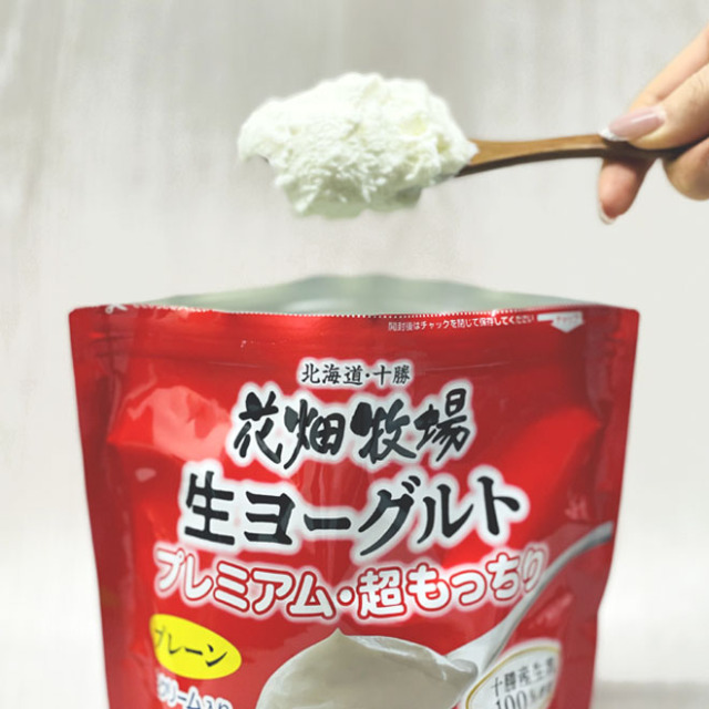 ★送料無料★花畑牧場 プレミアム生ヨーグルト プレーン無糖 1kg(500g×2)セット 【冷蔵配送】