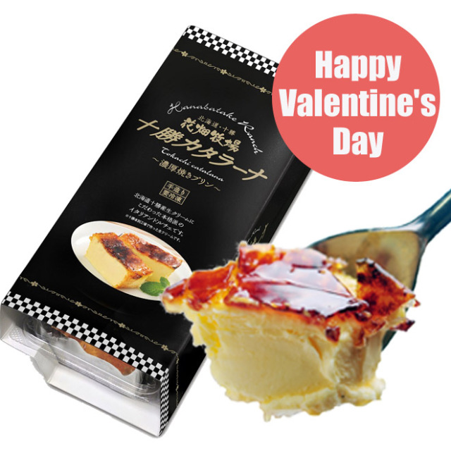 ★送料無料★HAPPY Valentine's Day 花畑牧場 十勝カタラーナ~濃厚焼きプリン~260g【冷凍配送】