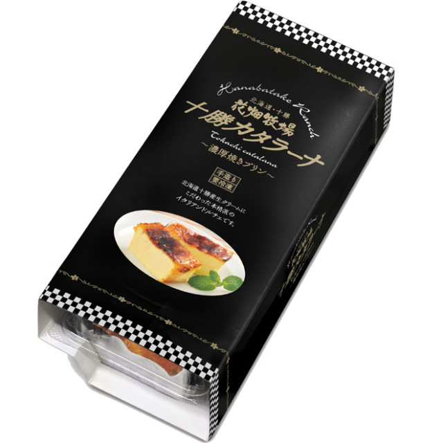 リニューアル新発売!花畑牧場 十勝カタラーナ 濃厚焼きプリン 250g【冷凍配送】