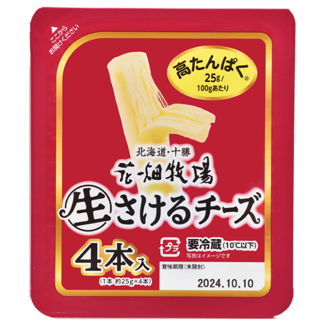★送料無料★花畑牧場 生さけるチーズ プレーン 100g(4本入)×8個セット 【冷蔵配送】