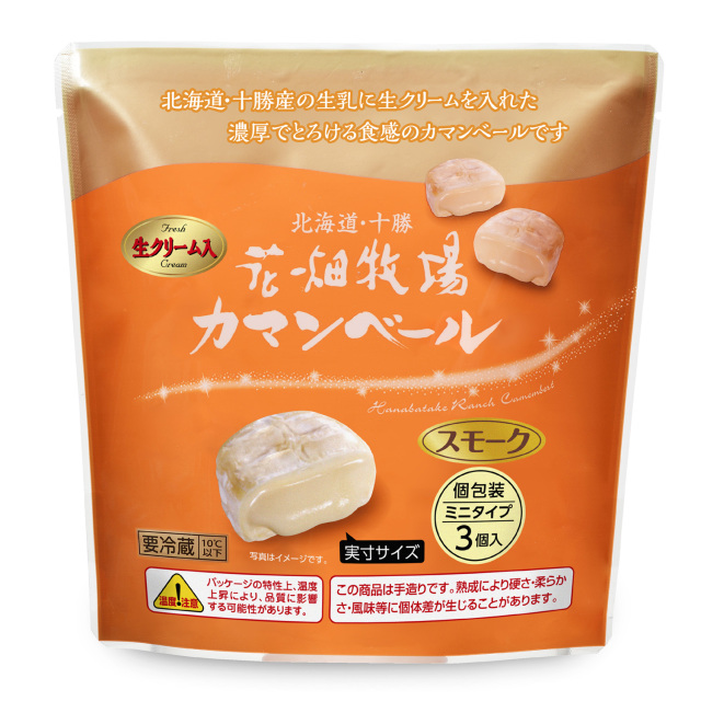 ★送料無料★【6個セット】花畑牧場　カマンベールスモーク〜ミニタイプ〜 3個入り【冷蔵配送】