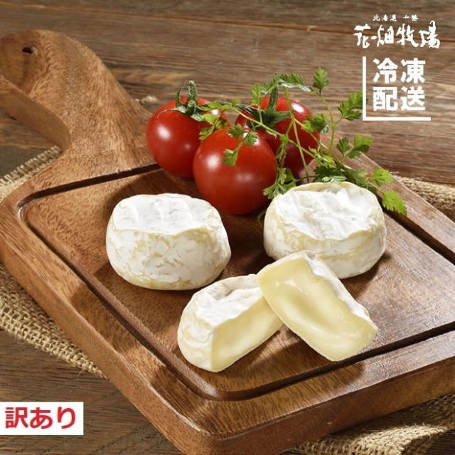 ★送料無料★花畑牧場　＜訳あり＞こぼれカマンベール〜プレーン〜 750ｇ/約30個【冷凍配送】