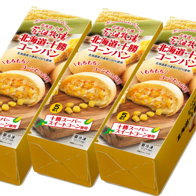 ★送料無料★花畑牧場　北海道・十勝コーンパン5個×3箱セット【冷凍配送】