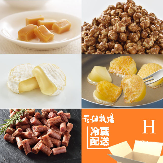 お菓子 花畑牧場 直営オンラインショップ