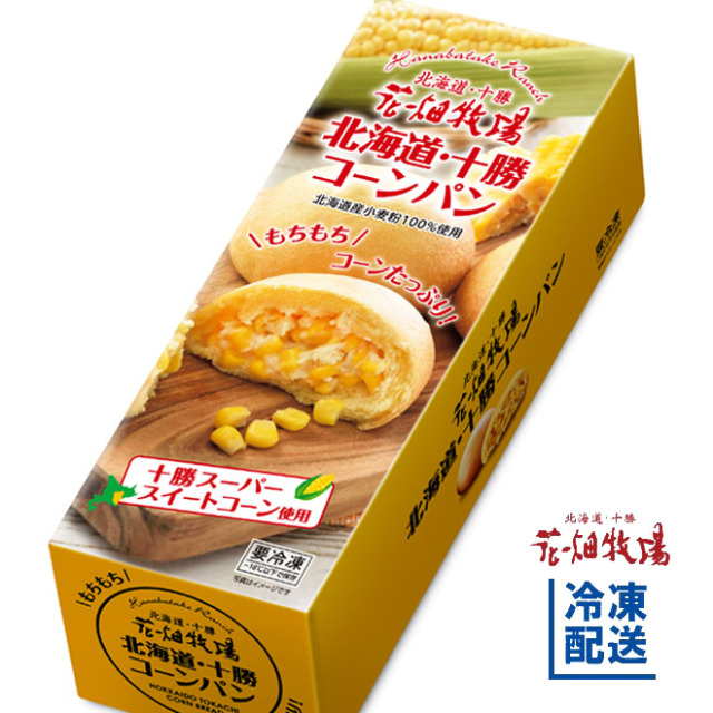 花畑牧場　北海道・十勝コーンパン5個入り【冷凍配送】
