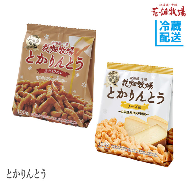 お菓子 花畑牧場 直営オンラインショップ