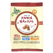 花畑牧場 ＜常温＞ 生キャラメル小袋 プレーン 40g【冷蔵配送】