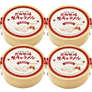 ★送料無料★花畑牧場 ＜常温タイプ＞ 生キャラメル プレーン  64g×4箱セット 【冷蔵配送】