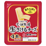 花畑牧場 生さけるチーズ プレーン 100g(4本入) 【冷蔵配送】