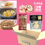 ★送料無料★花畑牧場　わくわく・どきどき！お楽しみ福袋I（生キャラメル・チーズ・お菓子）【冷蔵配送】