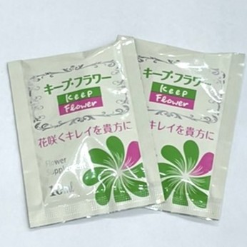 延命剤[2個セット]