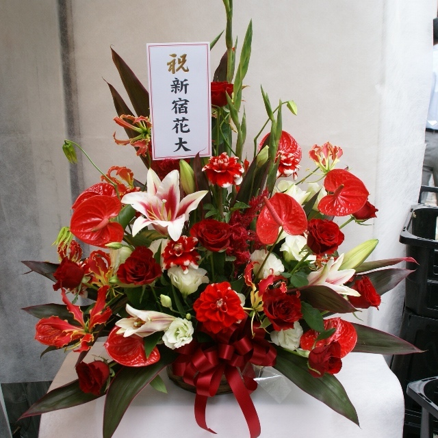 花急便 アレンジメント赤系