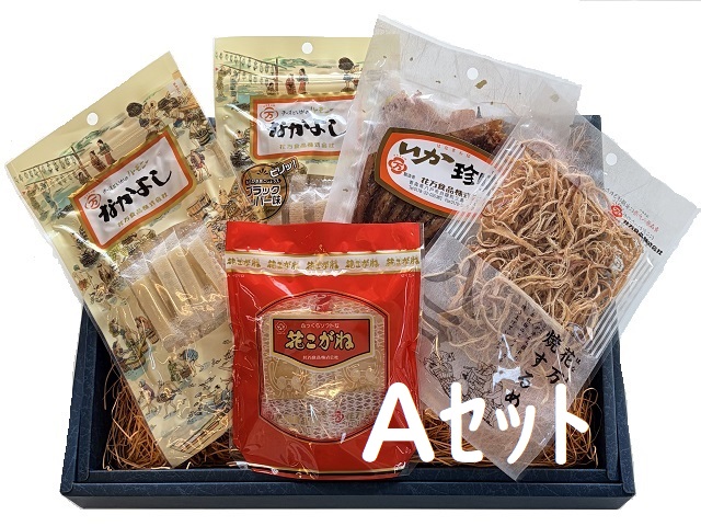 詰め合わせ Ａセット