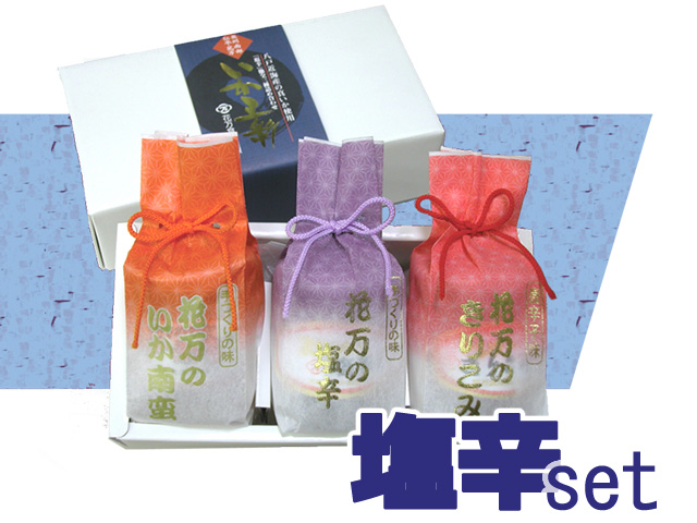 いか三彩
