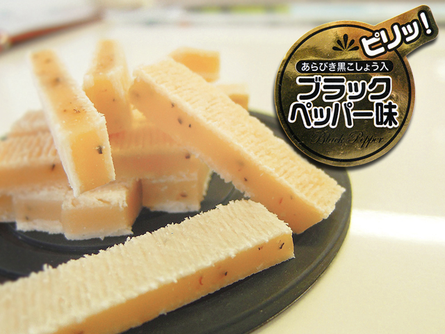 送料無料 花万食品 なかよし ブラックペッパー 送料無料 花万食品 なかよし ブラックペッパー