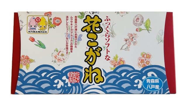 花万直売限定！！】花こがね 180g（化粧箱入） イカ珍のはなまん