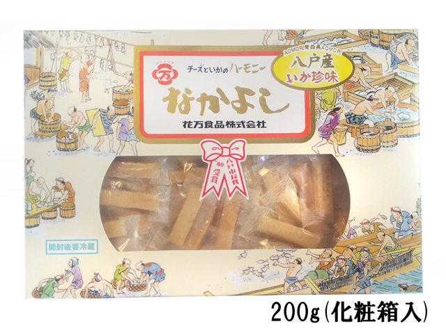 なかよし オリジナル イカ珍味のはなまん