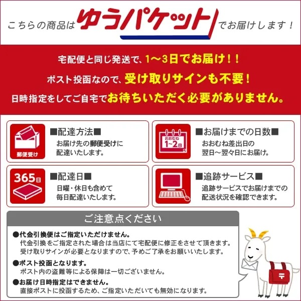まいか焼足まとめ買い！お得な5パックセット