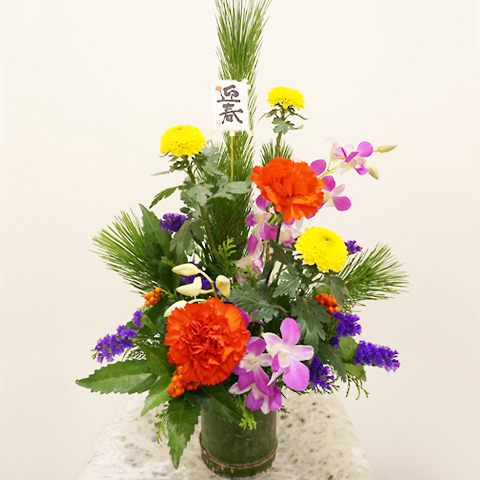 WA-003 お正月青竹アレンジ