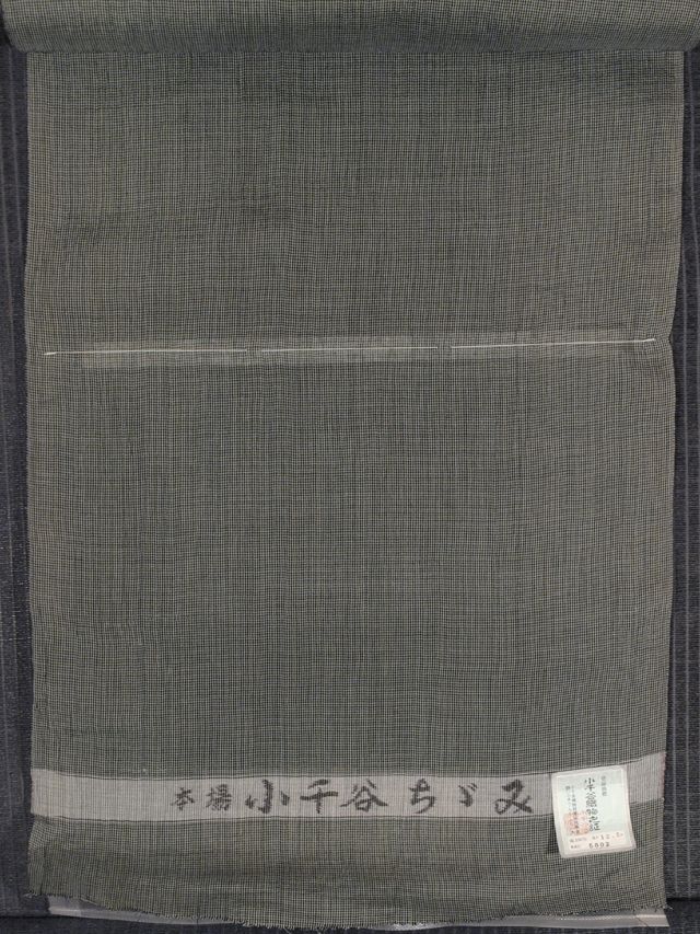 深川鼠色(ふかがわねずみ色)地 千鳥格子文様 小千谷縮み 反物