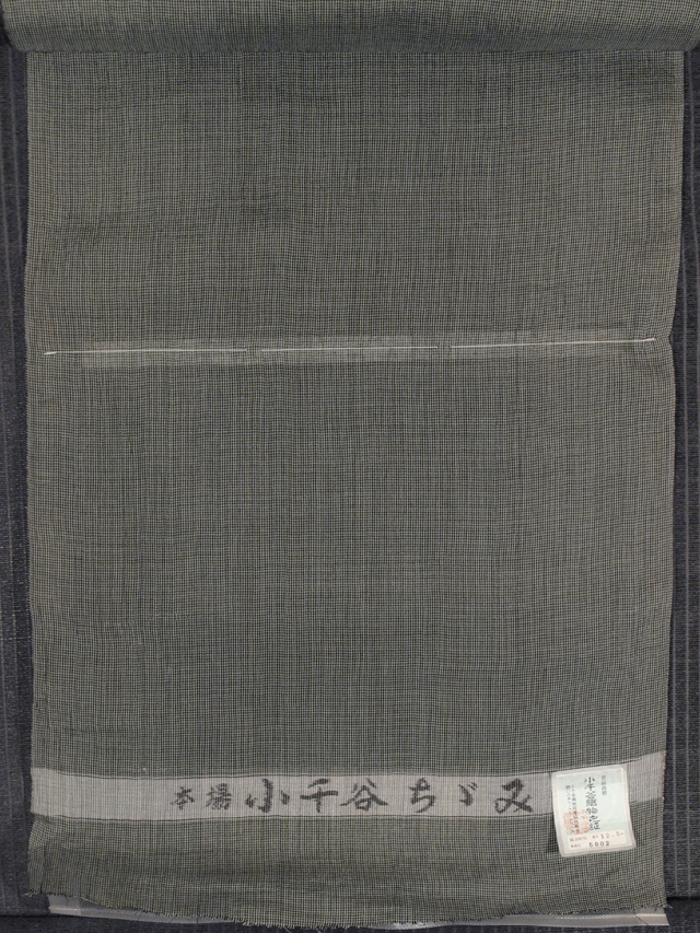 深川鼠色(ふかがわねずみ色)地 千鳥格子文様 小千谷縮み 反物