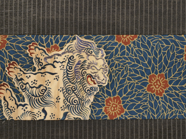 帯のアトリエ花邑 hanamura 銀座 「唐獅子牡丹文様 型染めに手刺繍