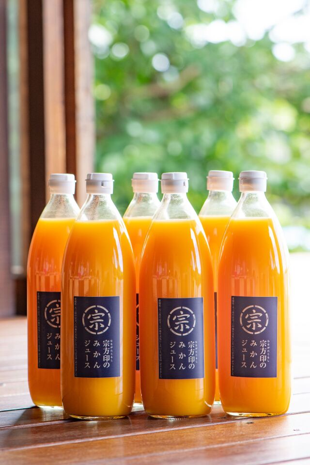 宗方印のみかんジュース