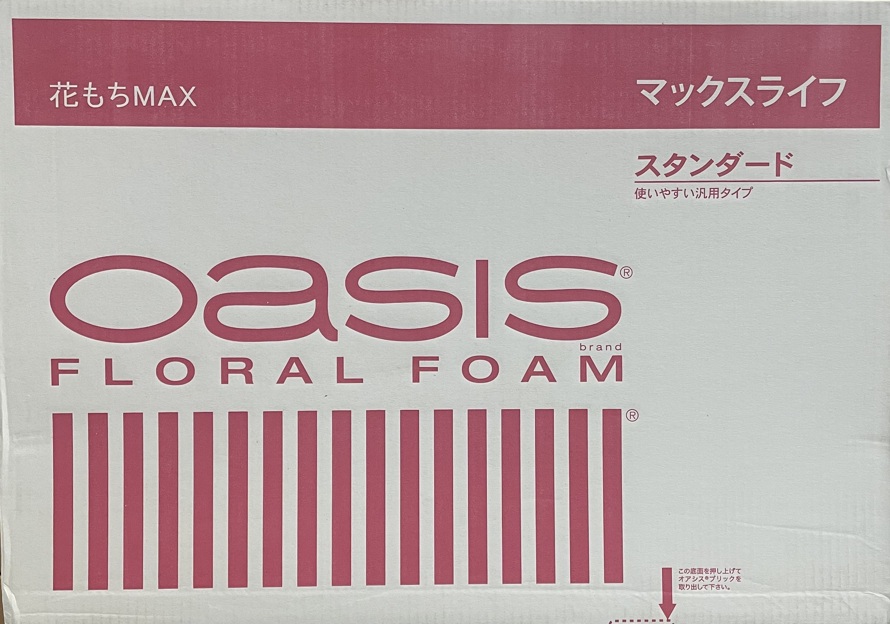 オアシス　スタンダード　48個入
