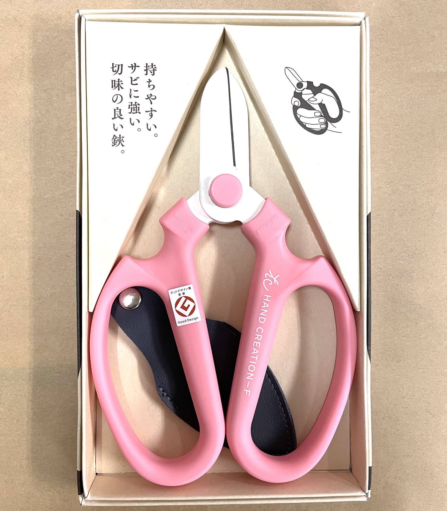 ハサミ　ハンドクリエーション　ピンク