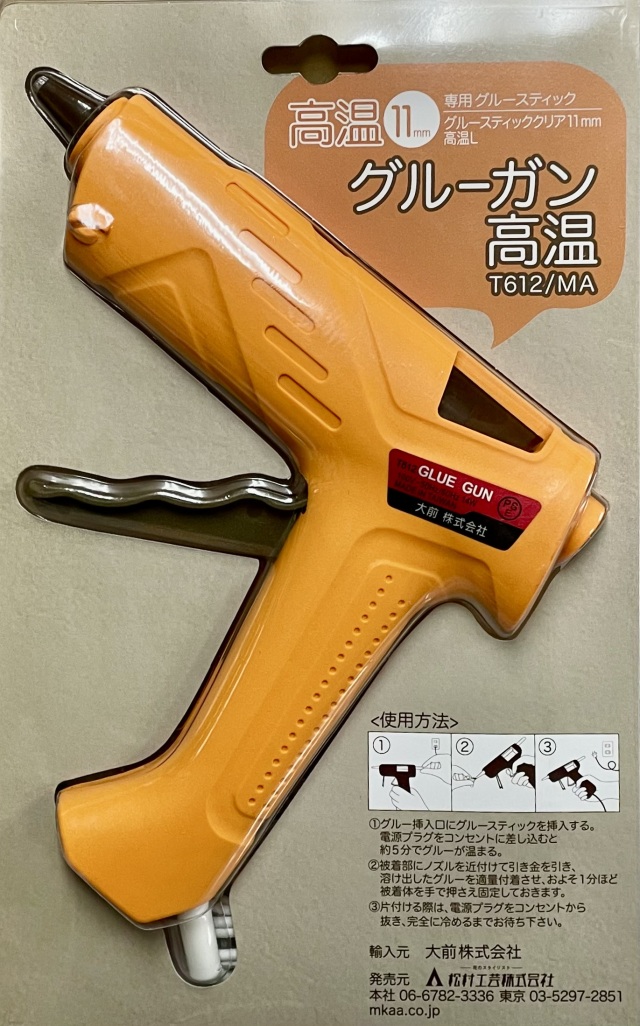 グルーガン高温　11ｍｍ用