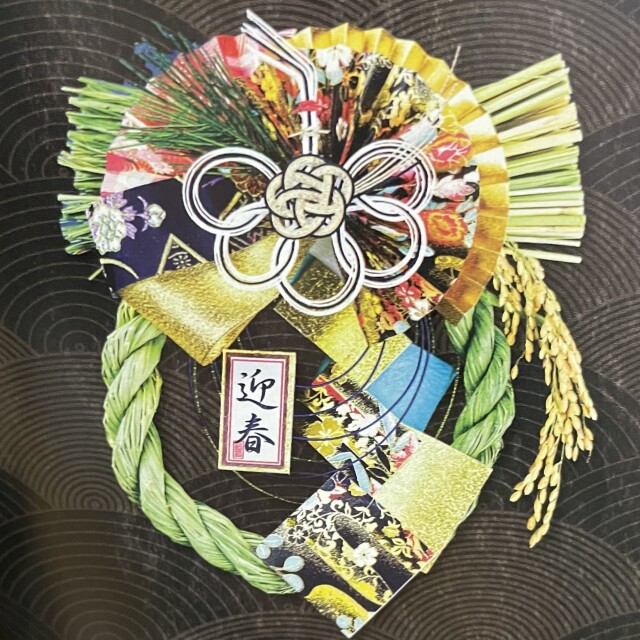 玄関飾り　京の鶴