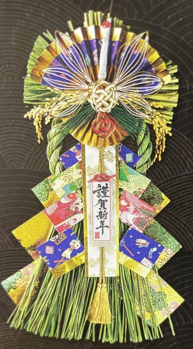 玄関飾り　若紫