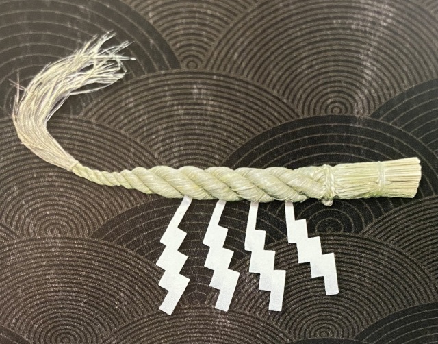 大根〆四尺