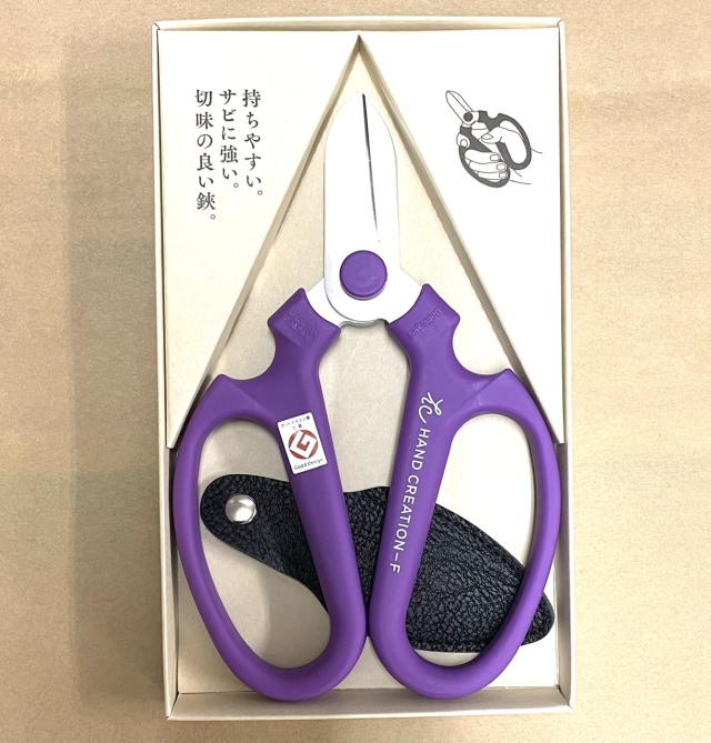 ハサミ　ハンドクリエーション　パープル