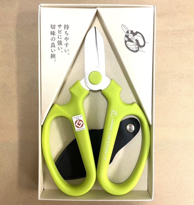 ハサミ　ハンドクリエーション　ライムグリーン