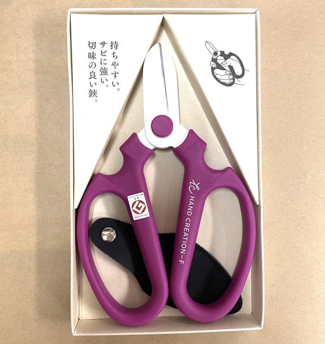 ハサミ　ハンドクリエーション　バイオレット