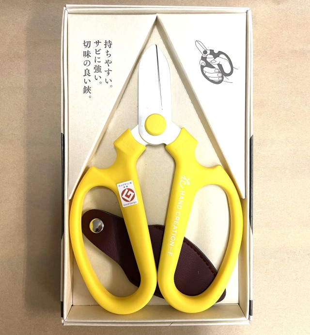 ハサミ　ハンドクリエーション　イエロー