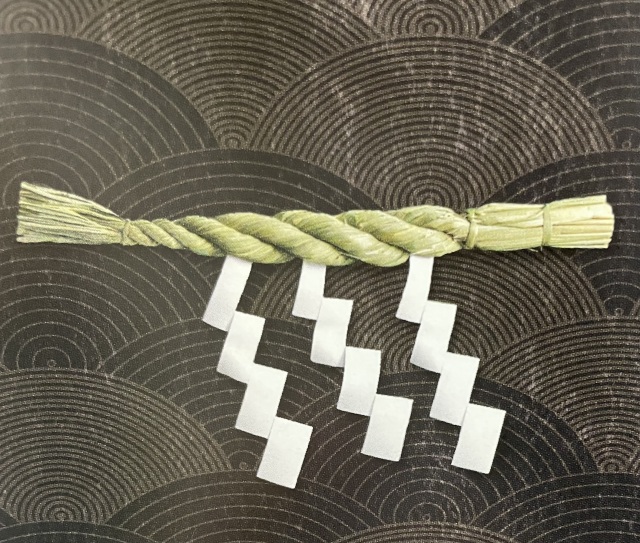 大根〆荒神一尺